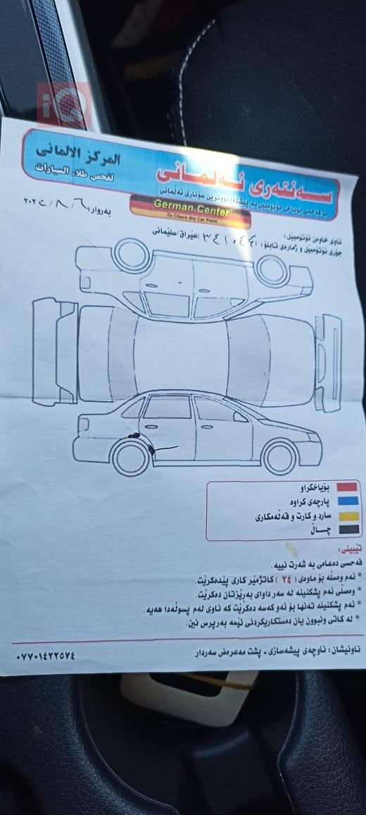 نيسان سنترا